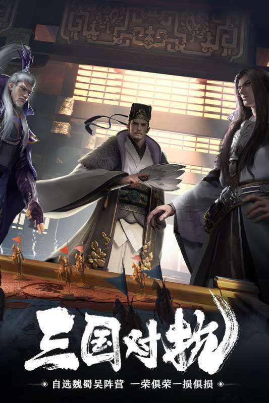 卧龙吟2ios版图2