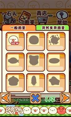 不思议微生物研究所图4