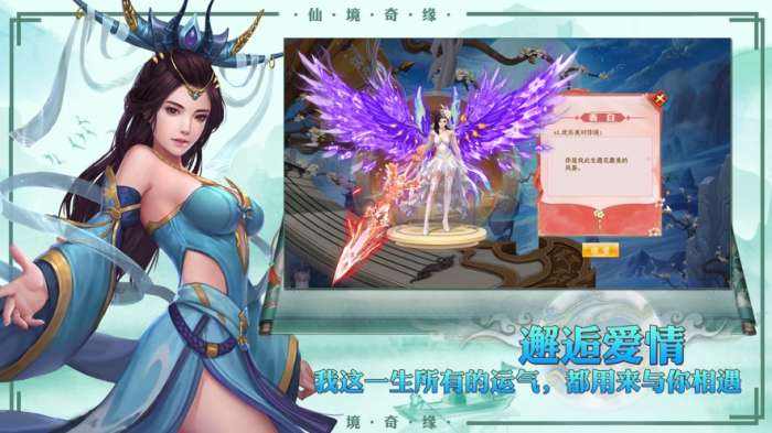 九界圣歌图4