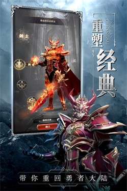 代号破坏之剑图2