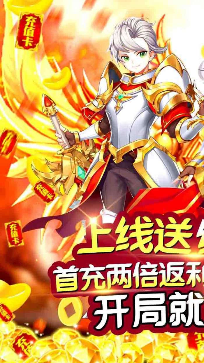 独步天下（线下高返）图1