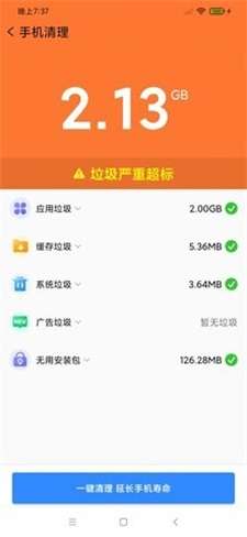 雷电卫士图1
