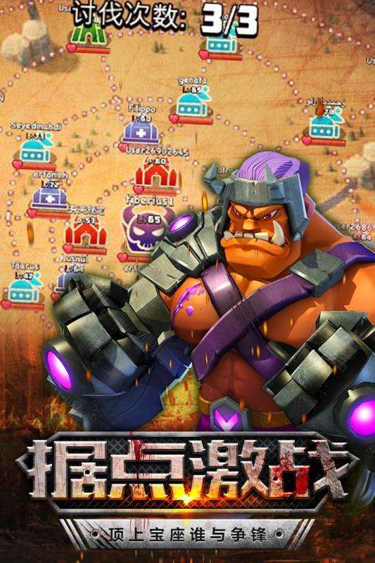 僵尸冲突2图4