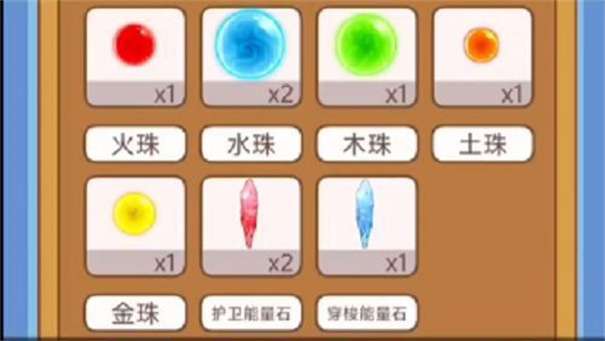 我的逆袭记内置菜单MOD图1