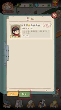 爸爸的面馆无限钞票免广告图2