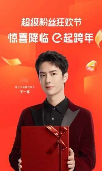 饿了么外卖送餐app图1