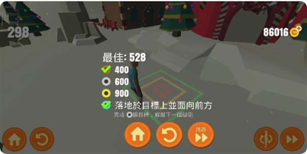 翻滚吧少年中文版图1