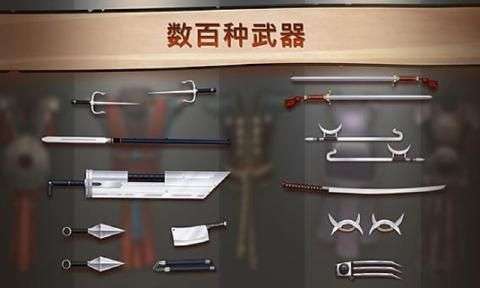 暗影格斗2图1