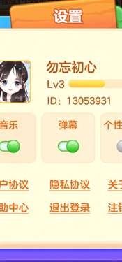 合成大粽子红包版图3