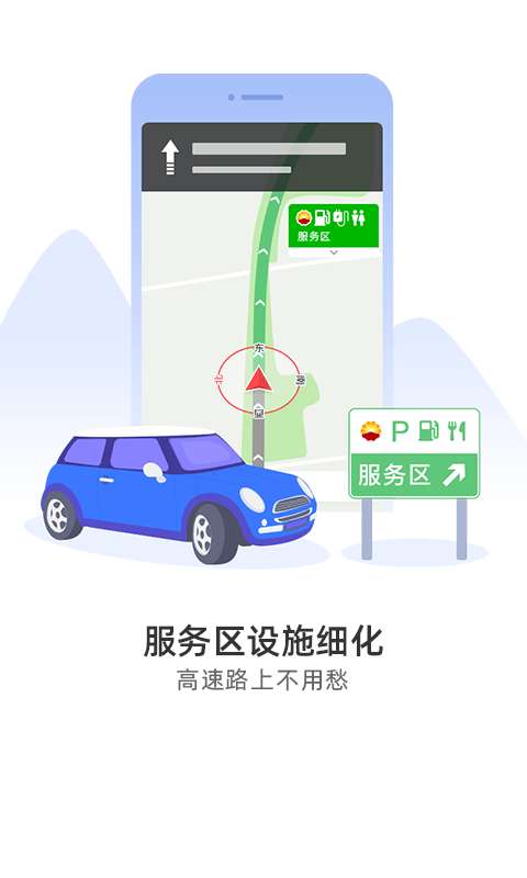 图吧导航3D地图图3