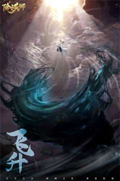 五行降妖师九游版图3