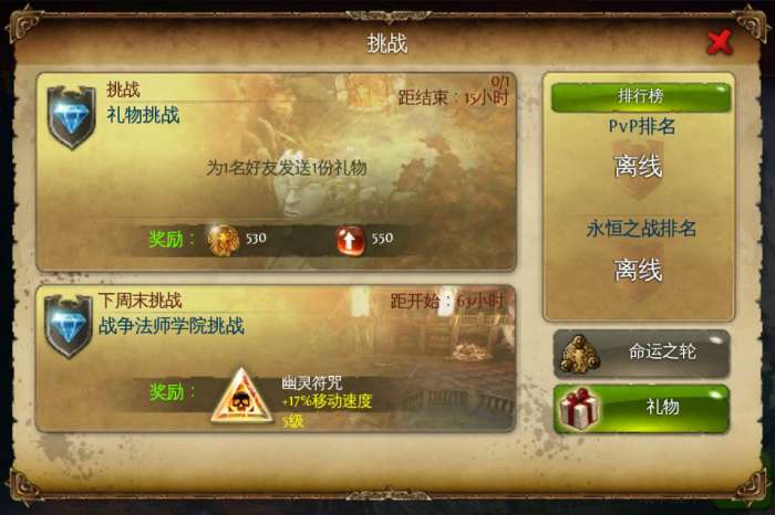 地牢猎手4无限钻石版图2