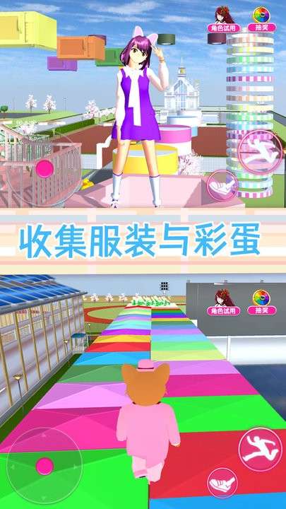 高中女生装扮图1