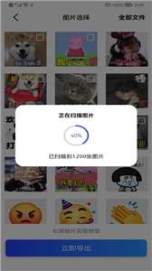 丢失数据恢复图2