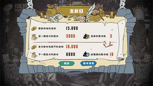 忒修斯地城图4