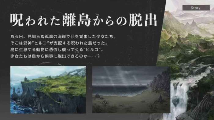 神流岛轮回的巫女图3