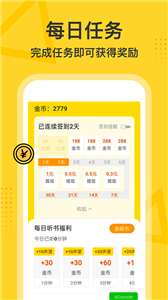 得间畅听图1