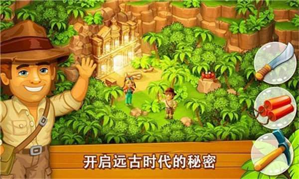 天堂农场幸运岛图1