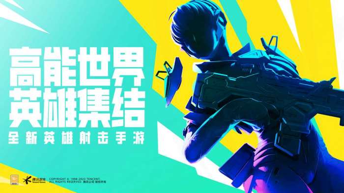 高能英雄手机版图3