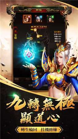 52u冰雪经典单职业版图3