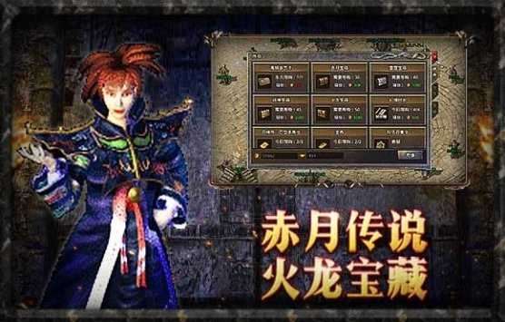 14转复古迷失传奇复古版图1