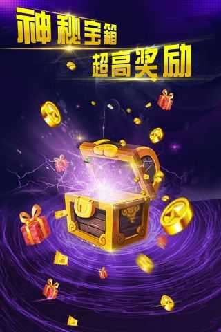 云海捕鱼游戏中心图4
