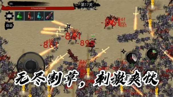 墨影剑心图2