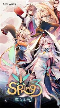魔女之泉3Re重制版图2