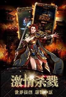 大极品属性悠悠传奇版本图3