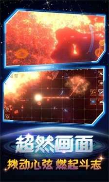 地球毁灭模拟器最新版图1
