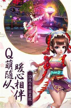 熹妃Q传公益服图2