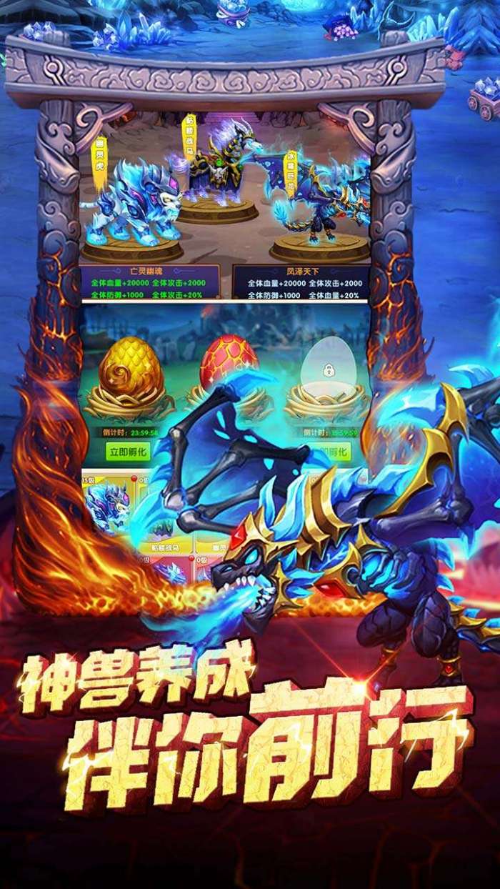 部落联盟（上线送百抽）图3