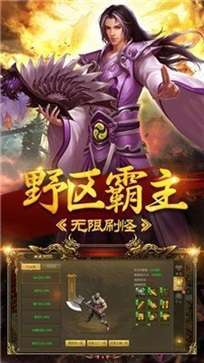 天途冰雪传奇图1