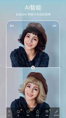 美易picsart图1