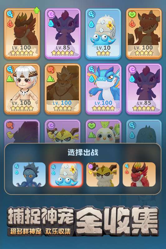 最后的原始人小米版图3