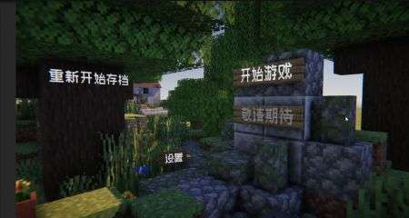 PVZMC图3