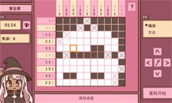 符咒学图1
