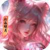 幻世九歌（5折版本）