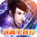 寻龙剑挂机版