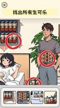 小老妹儿大闯关图1