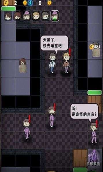 半夜别开门图1