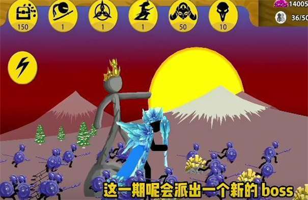 StickmanFM寒冰魔改版图3