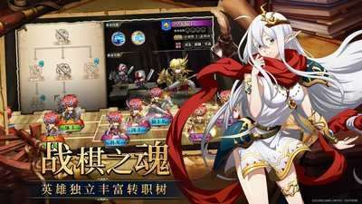 梦幻模拟战晶澈的预言图5