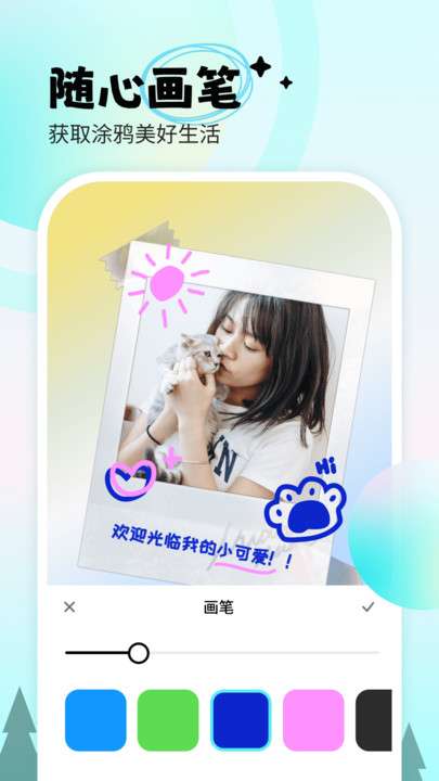 苍岭相机图4