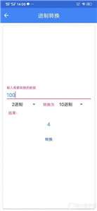 简洁工具箱图1