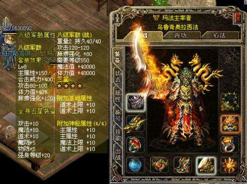 蛮荒神途打金版图2