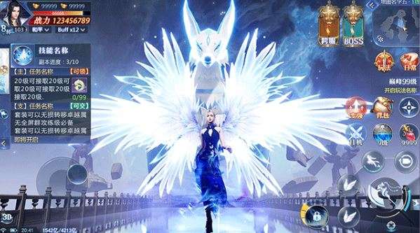 红叶传太古封魔录2图1