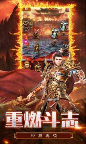 武易传奇手机版图2
