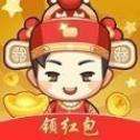 五福小财神