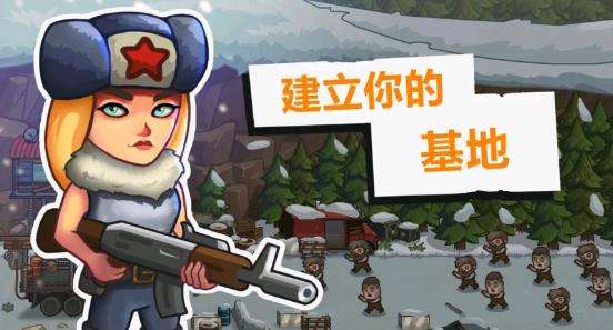 营地守卫者图3